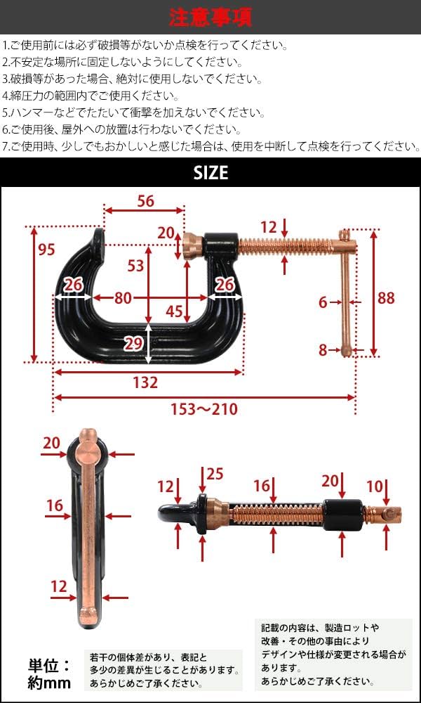 Amazon | シャコ万力 C型 最大口開き約56mm アゴ深さ約53mm 2